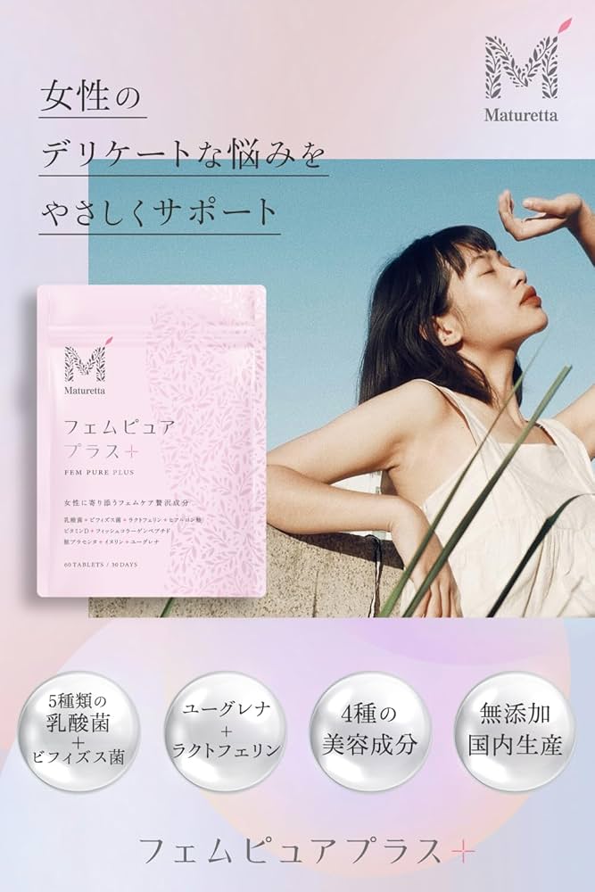 YOSA ヒカリフローラピュア2箱セット ピュアフローラ2個セット YOSA ヒカリフローラピュア2箱セット YOSA